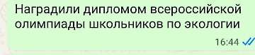 Встреча в Солнечном городе. Награды призерам Олимпиады. Октябрь 2026 г.-7