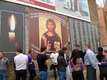 Дань памяти жертвам террористического акта в городе Беслане. Сентябрь 2013 г._10