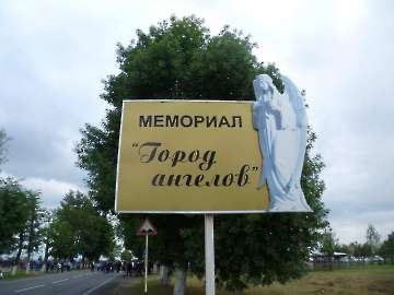 Дань памяти жертвам террористического акта в городе Беслане. Сентябрь 2013 г._4