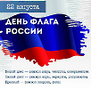 Встреча в «Антаресе» Фонда с детьми из Херсона. Август 2025 г.